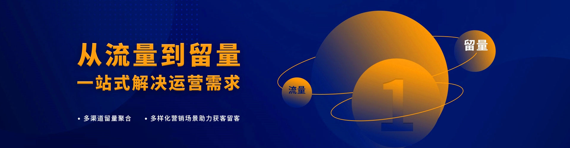 巴中sem竞价员